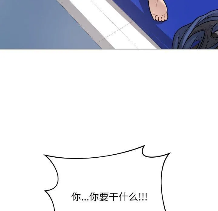 最后的冲刺 - 第14話 - page 120