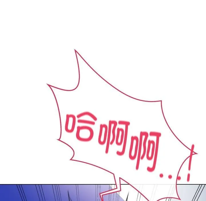 最后的冲刺 - 第14話 - page 135