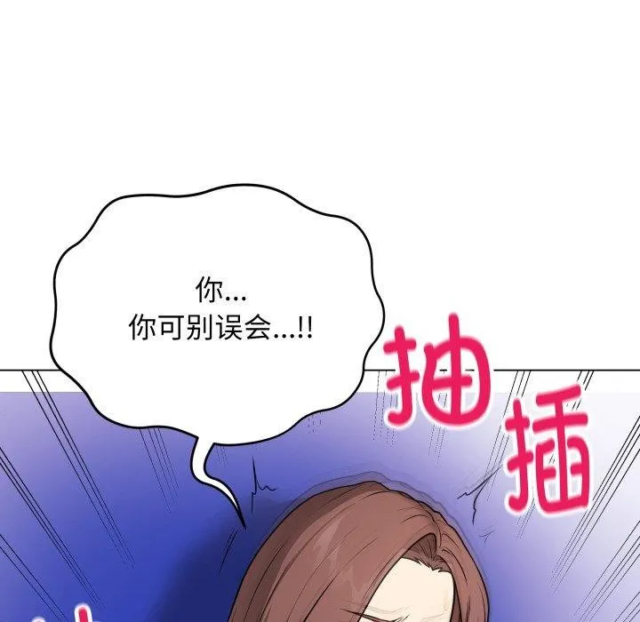 最后的冲刺 - 第14話 - page 149