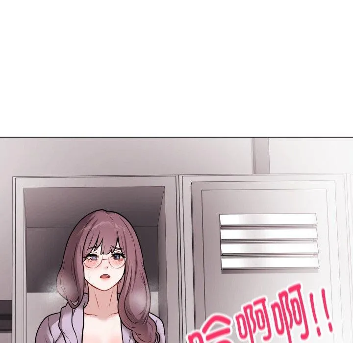 最后的冲刺 - 第14話 - page 155