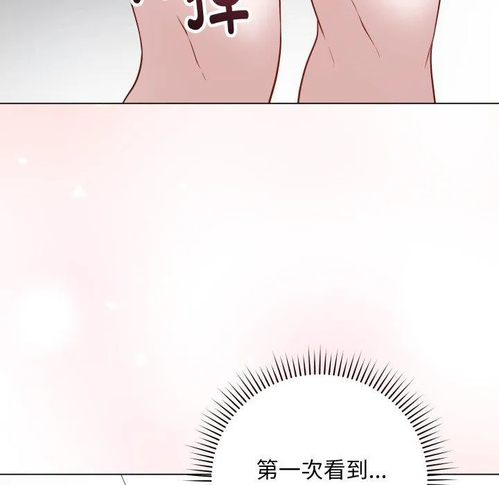 最后的冲刺 - 第14話 - page 166