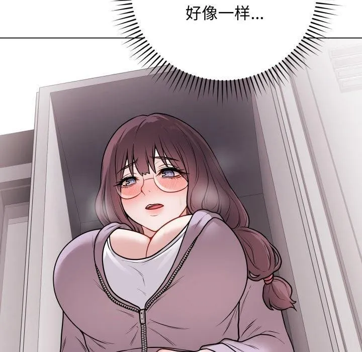 最后的冲刺 - 第14話 - page 170