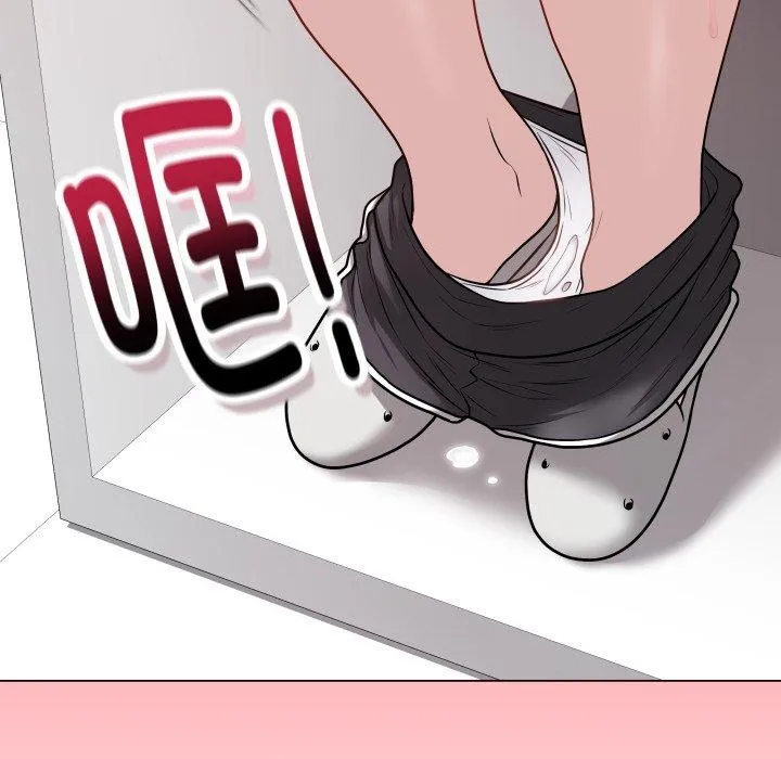 最后的冲刺 - 第14話 - page 195