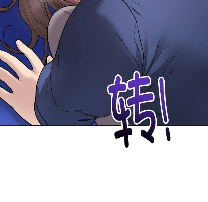 最后的冲刺 - 第14話 - page 199