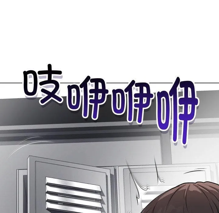 最后的冲刺 - 第14話 - page 200
