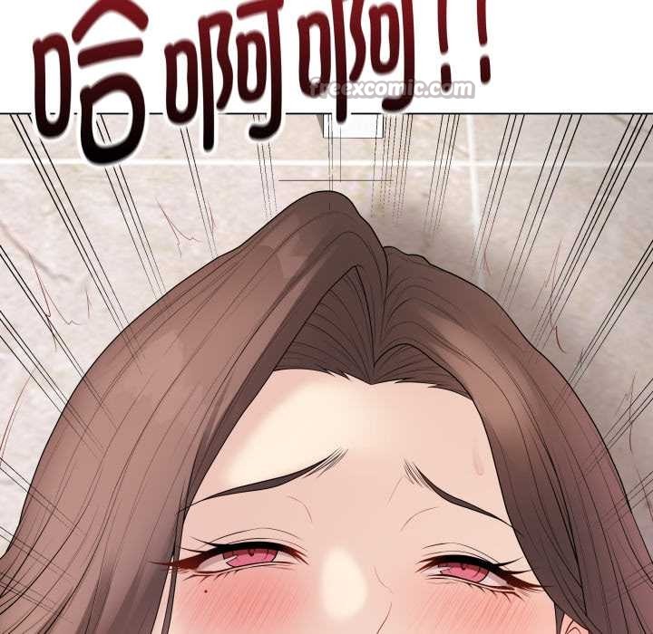 最后的冲刺 - 第32話 - page 14