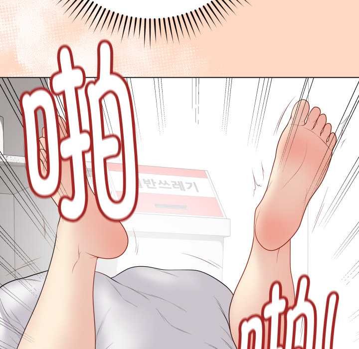 最后的冲刺 - 第32話 - page 23