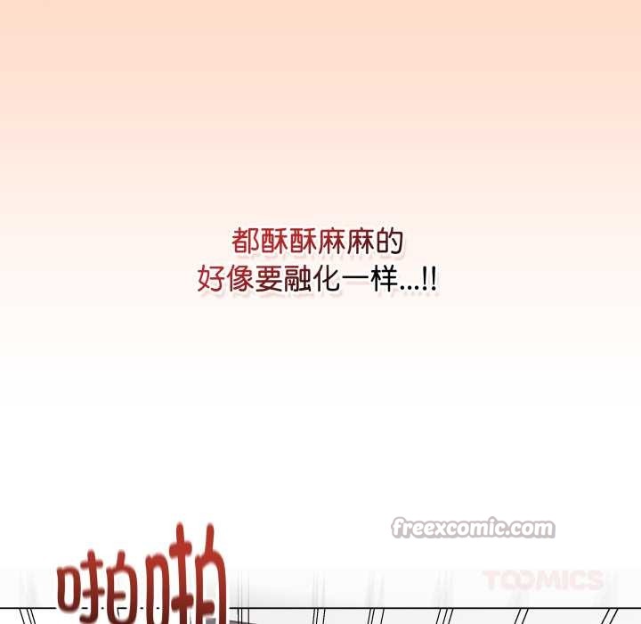 最后的冲刺 - 第32話 - page 28
