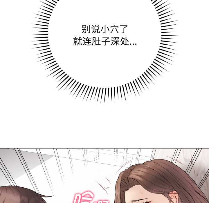 最后的冲刺 - 第32話 - page 34