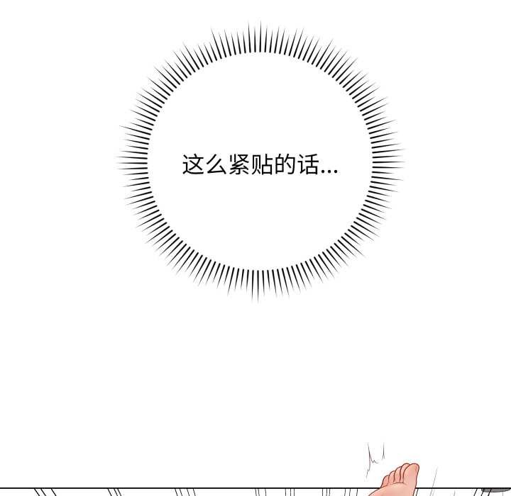 最后的冲刺 - 第32話 - page 39