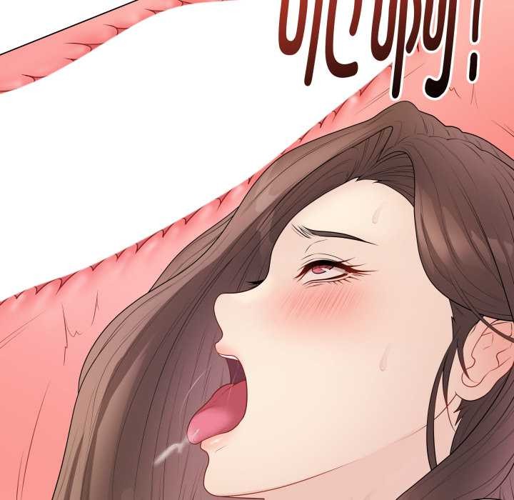 最后的冲刺 - 第32話 - page 43