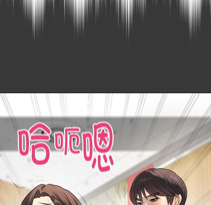 最后的冲刺 - 第32話 - page 46
