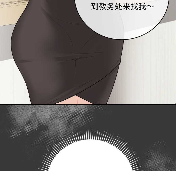 最后的冲刺 - 第32話 - page 55
