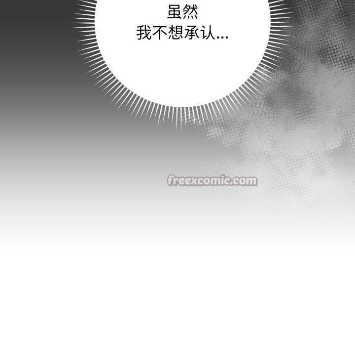 最后的冲刺 - 第32話 - page 56