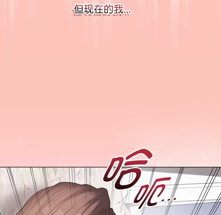 最后的冲刺 - 第32話 - page 59