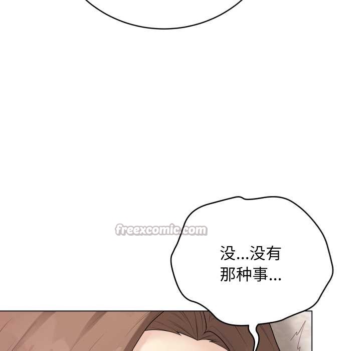 最后的冲刺 - 第32話 - page 70