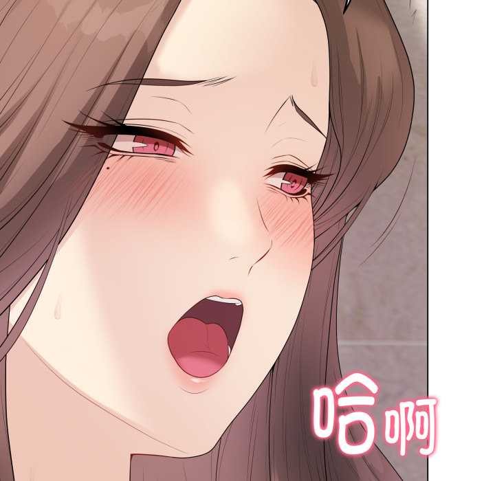 最后的冲刺 - 第32話 - page 71