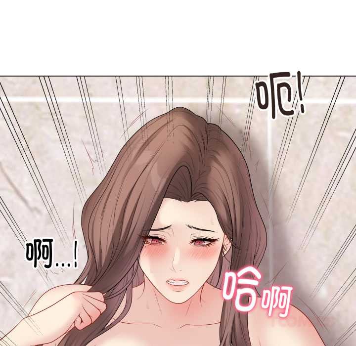 最后的冲刺 - 第32話 - page 76