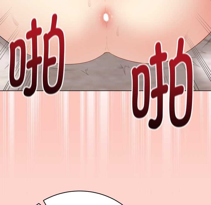 最后的冲刺 - 第32話 - page 90