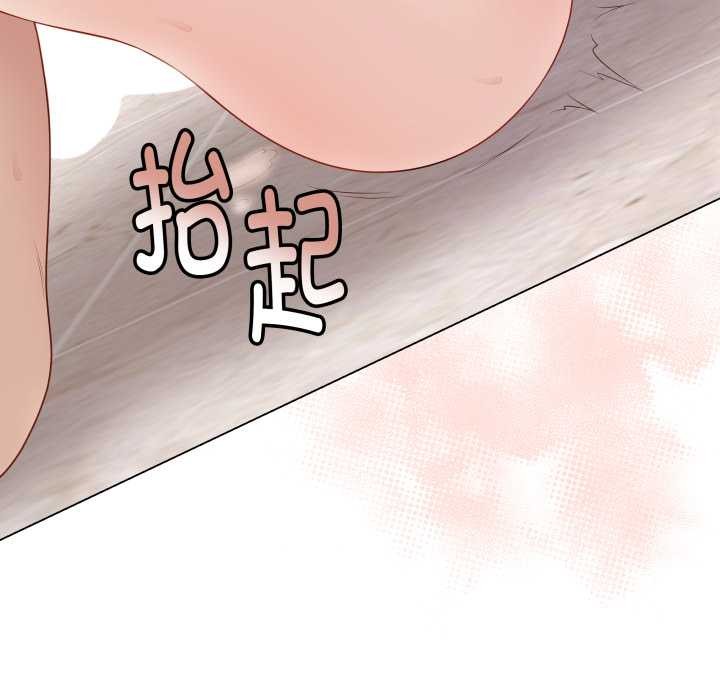 最后的冲刺 - 第32話 - page 101