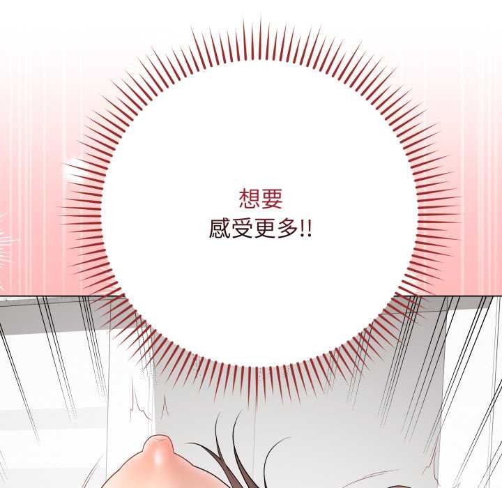 最后的冲刺 - 第32話 - page 116