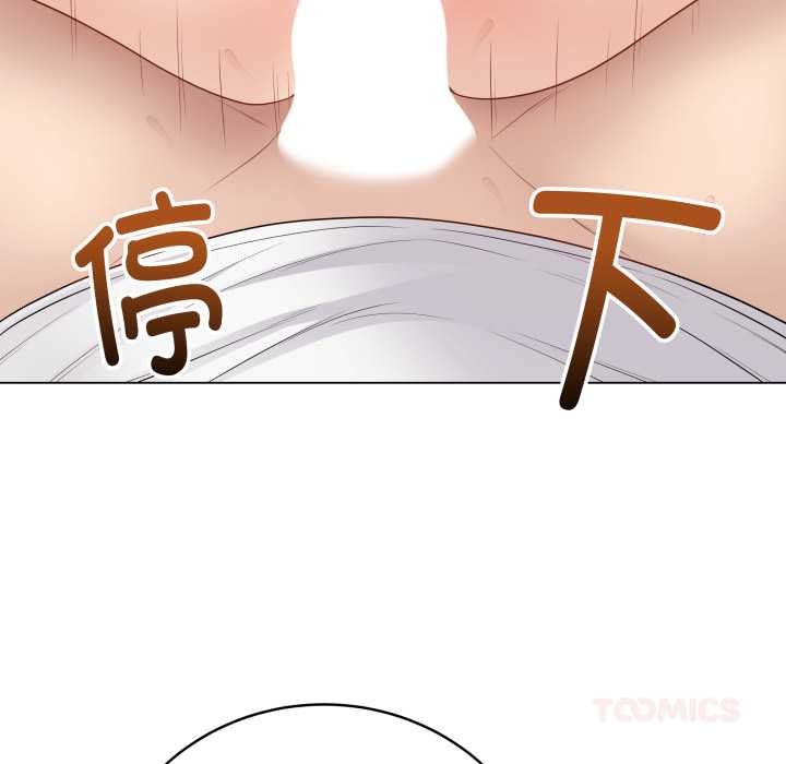 最后的冲刺 - 第32話 - page 124