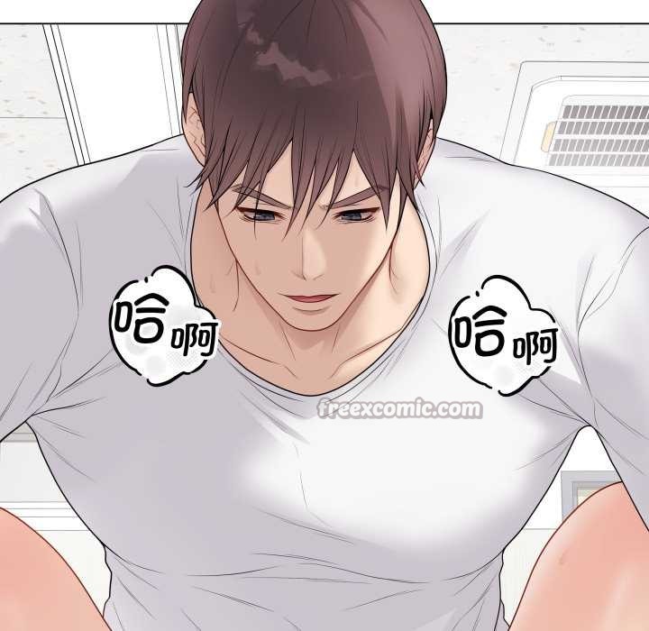 最后的冲刺 - 第32話 - page 126
