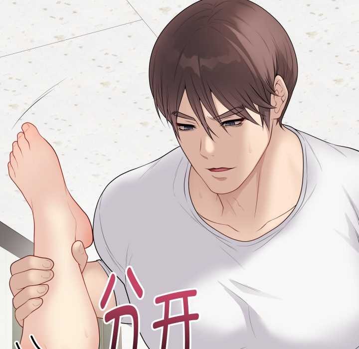 最后的冲刺 - 第32話 - page 129