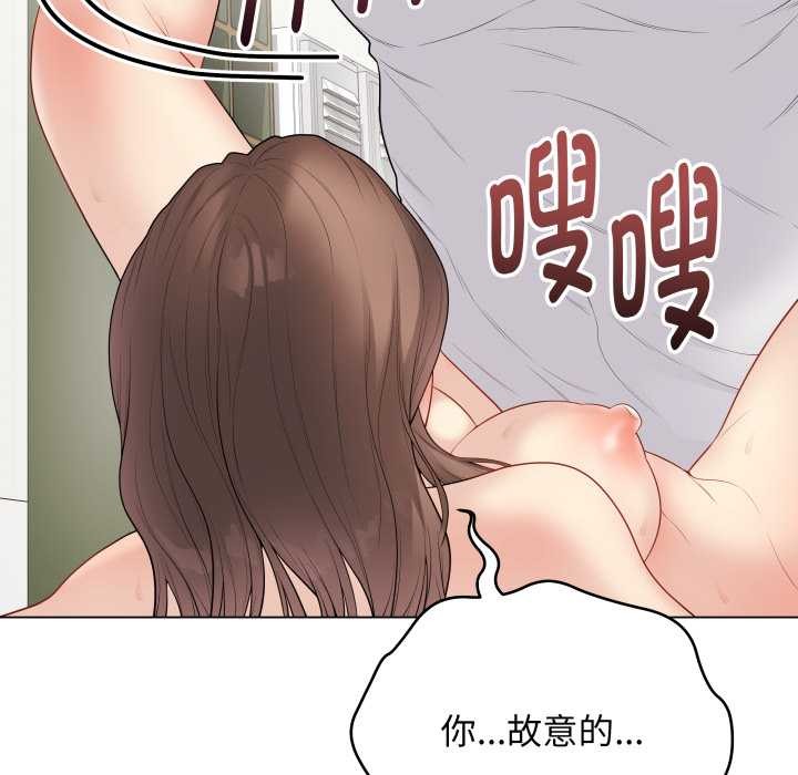 最后的冲刺 - 第32話 - page 130