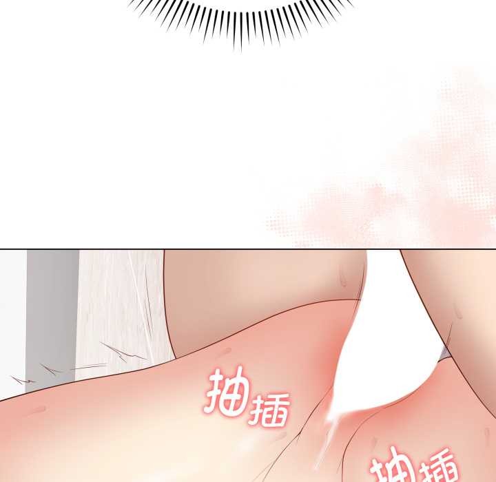 最后的冲刺 - 第32話 - page 137