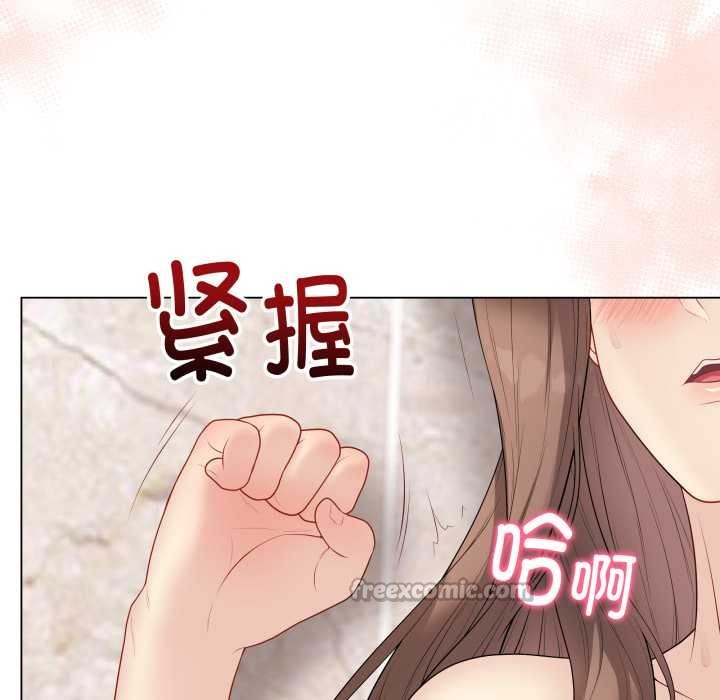 最后的冲刺 - 第32話 - page 140