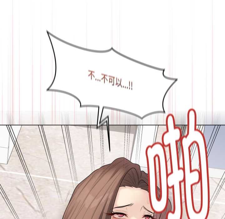 最后的冲刺 - 第32話 - page 156