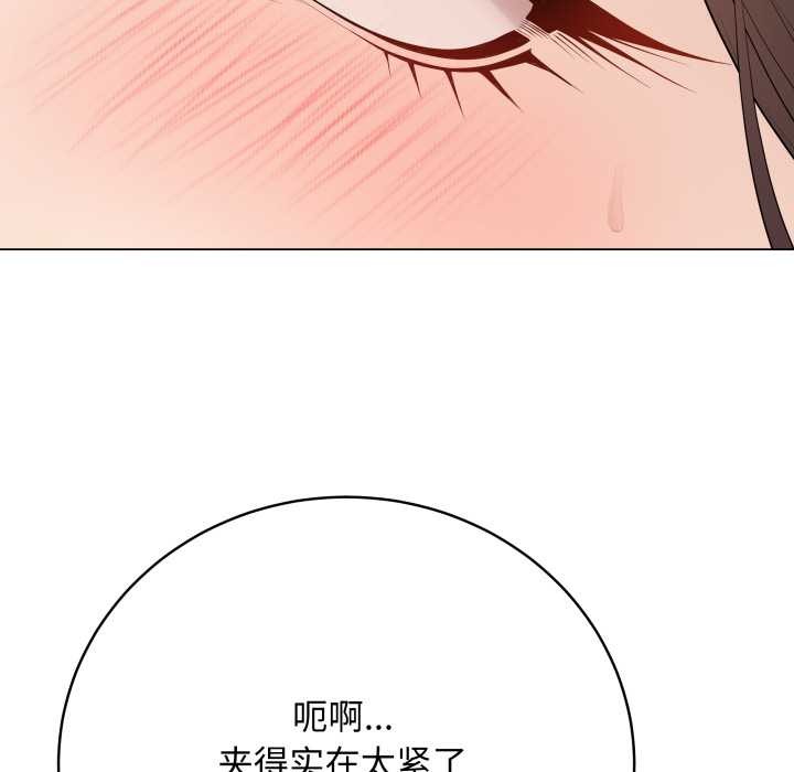 最后的冲刺 - 第32話 - page 166