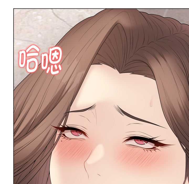 最后的冲刺 - 第32話 - page 173