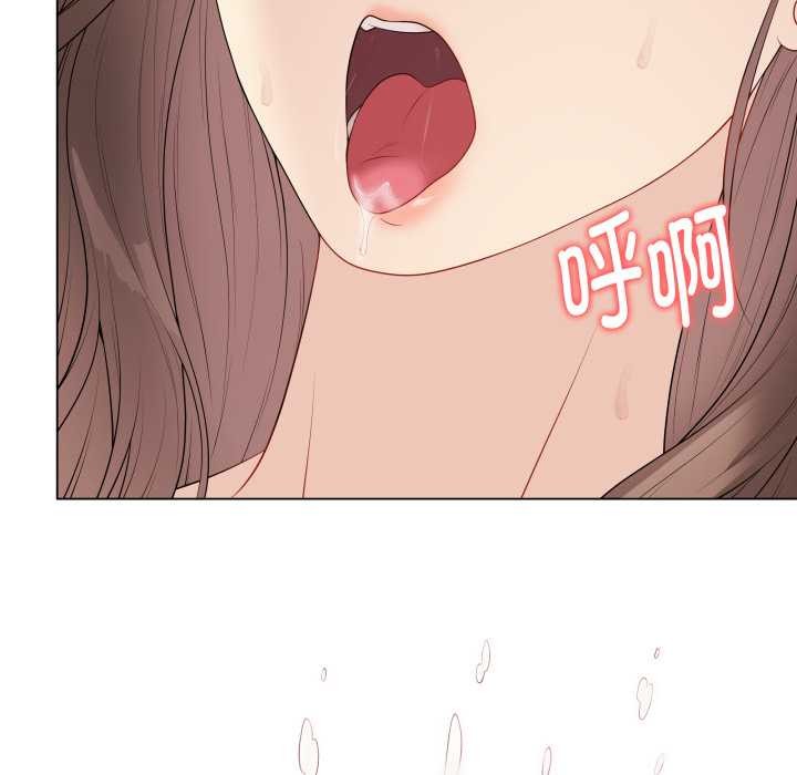 最后的冲刺 - 第32話 - page 174