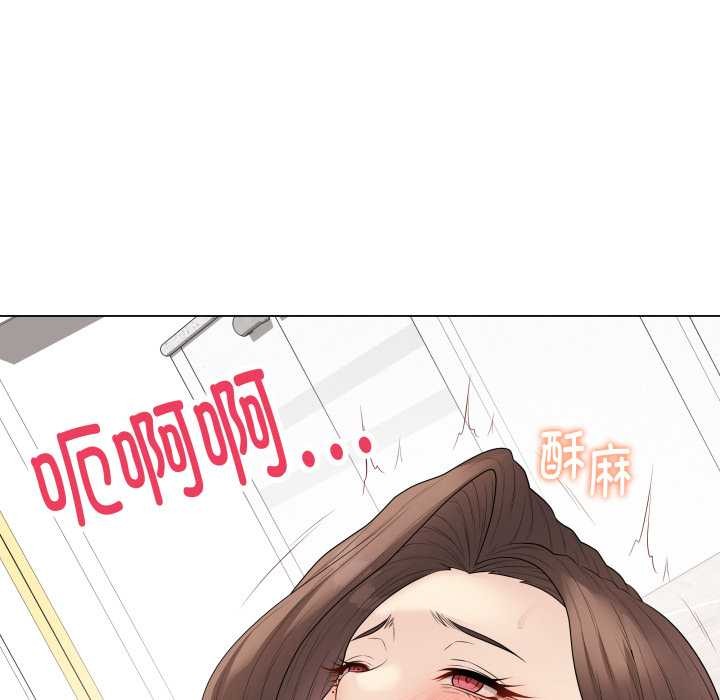 最后的冲刺 - 第32話 - page 181