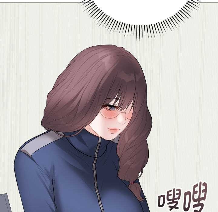 最后的冲刺 - 第32話 - page 191