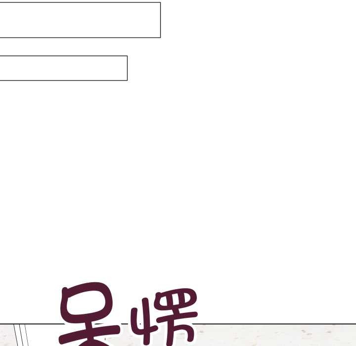 最后的冲刺 - 第32話 - page 198