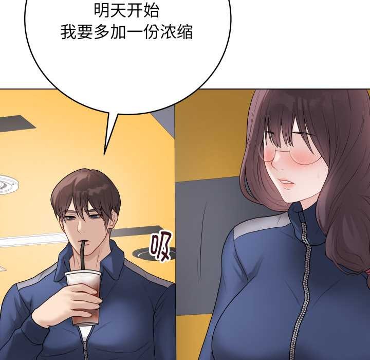 最后的冲刺 - 第32話 - page 207