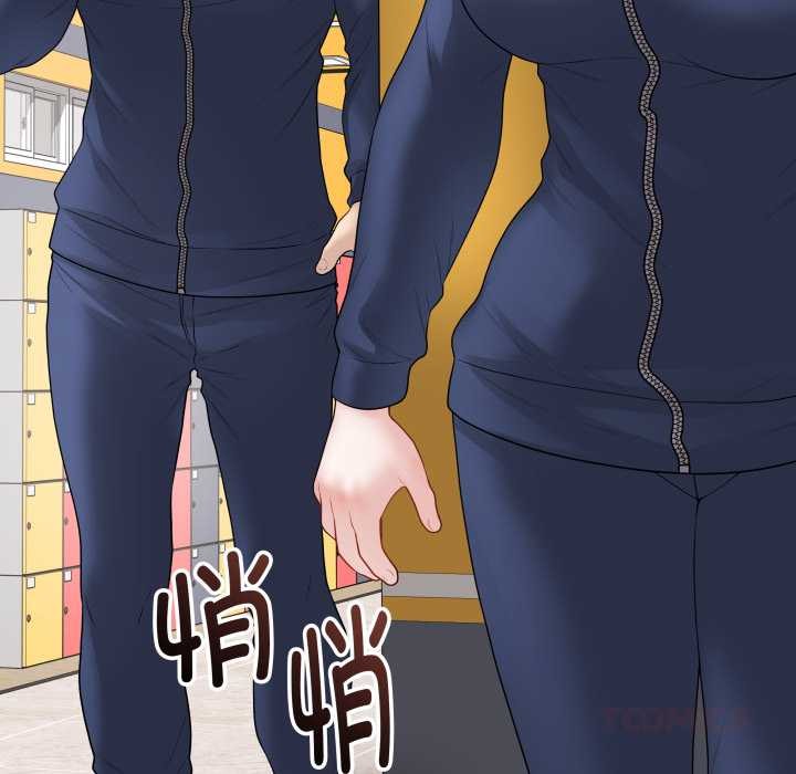最后的冲刺 - 第32話 - page 208