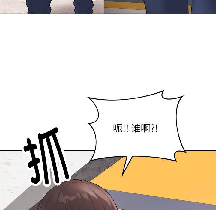 最后的冲刺 - 第32話 - page 209