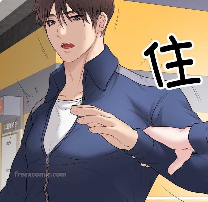 最后的冲刺 - 第32話 - page 210