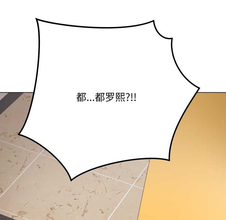 最后的冲刺 - 第32話 - page 212