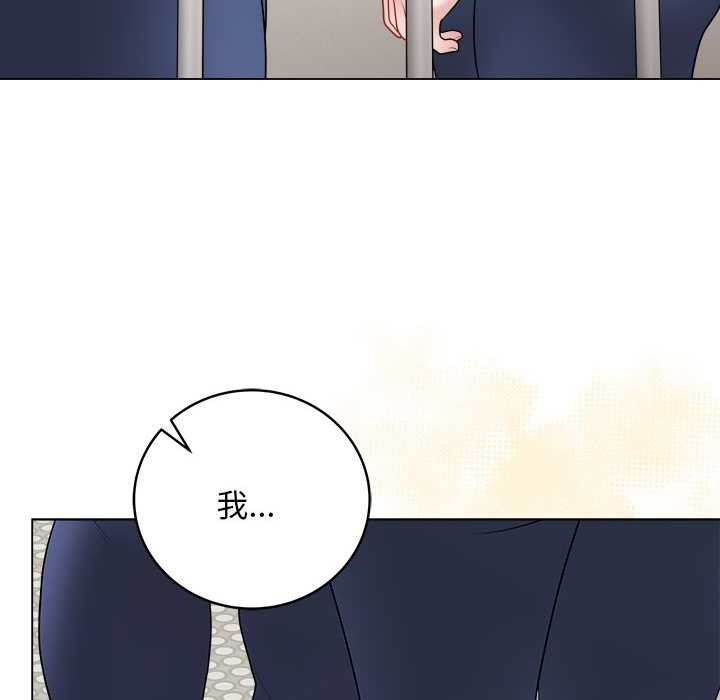 最后的冲刺 - 第32話 - page 219