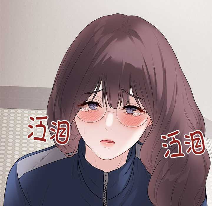 最后的冲刺 - 第32話 - page 222