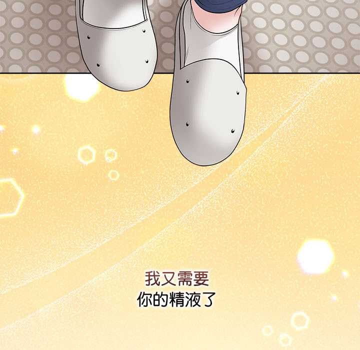 最后的冲刺 - 第32話 - page 224