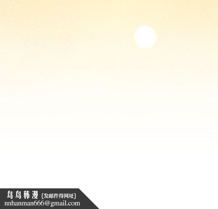 最后的冲刺 - 第32話 - page 225