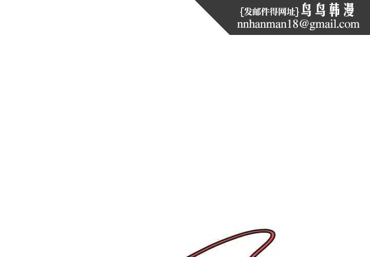 最后的冲刺 - 第65話 - page 1