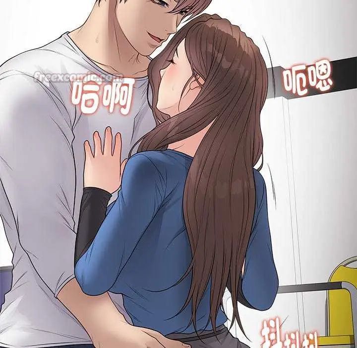 最后的冲刺 - 第65話 - page 30