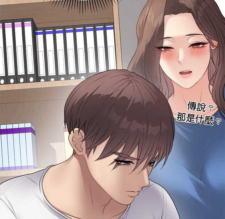 最后的冲刺 - 第65話 - page 37